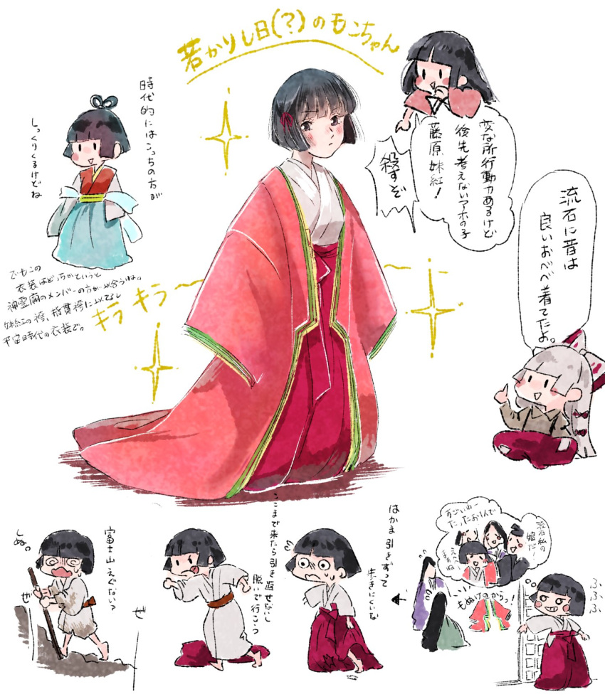 6+girls @_@ behind_back black_hair bow crowd exhausted fujiwara_no_mokou fujiwara_no_mokou_(young) hair_bow highres houraisan_kaguya indian_style japanese_clothes kimono long_hair mokoiscat multiple_girls short_hair sitting sparkle torn_clothes touhou translation_request very_long_hair white_hair younger