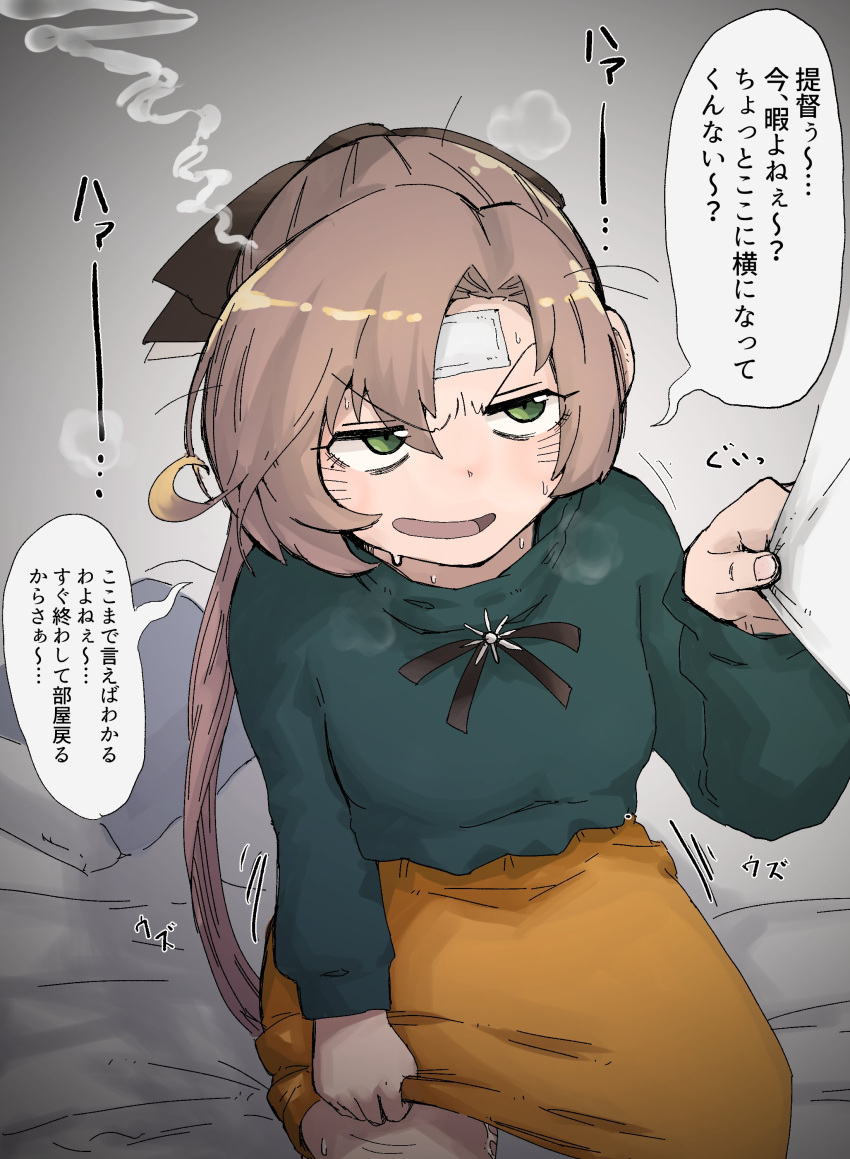 1girl 1other absurdres akigumo_(kancolle) brown_hair dova exhausted green_eyes green_sweater hair_ribbon highres kantai_collection long_hair mole mole_under_eye official_alternate_costume orange_skirt ponytail ribbon shirt_tug skirt sweater translation_request