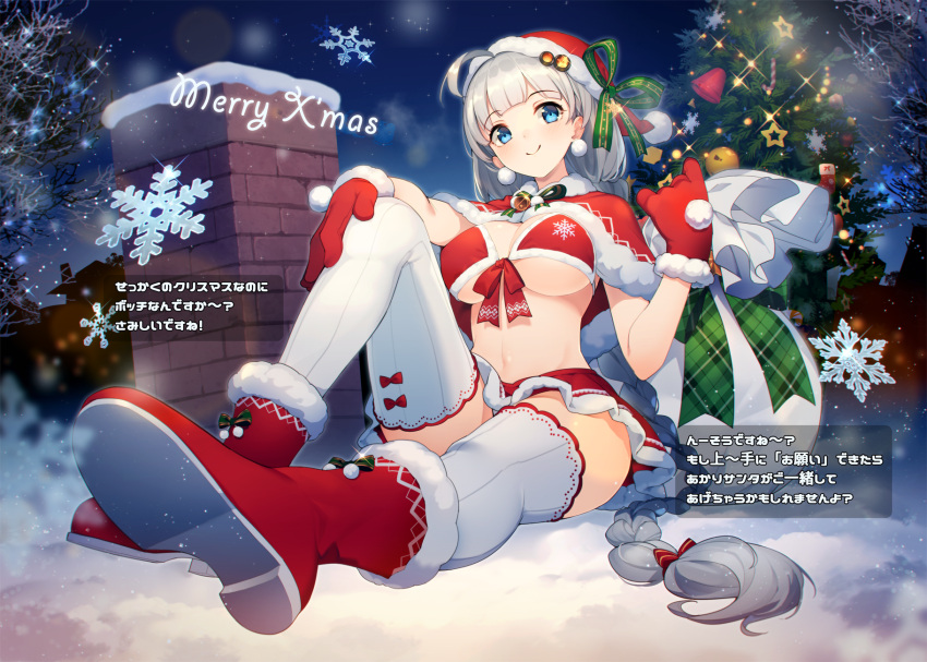 1girl alternate_costume bangs bell bikini blush boots braid breasts capelet chimney christmas christmas_ornaments christmas_tree commentary_request earrings eyebrows_visible_through_hair fur_trim gloves hair_ornament hair_ribbon hat highres holding holding_sack jewelry kizuna_akari large_breasts long_hair merry_christmas miniskirt night outdoors panties pantyshot pleated_skirt pom_pom_(clothes) red_bikini red_footwear red_gloves red_skirt ribbon sack santa_costume santa_hat shirinda_fureiru silver_hair sitting skirt sky smile snow snowflakes solo sparkle star_(sky) star_(symbol) swimsuit thigh-highs translation_request tree twin_braids underwear very_long_hair vocaloid voiceroid white_legwear white_panties