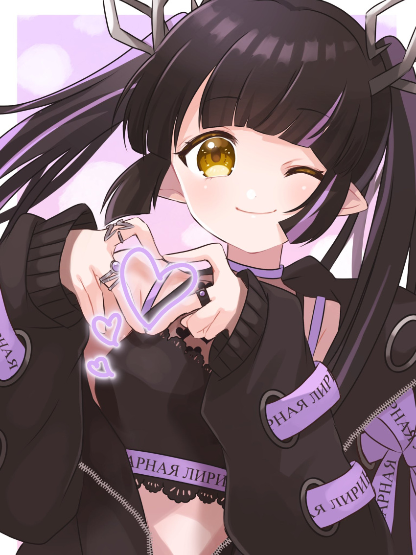 1girl bangs black_hair black_shirt blunt_bangs blush breasts closed_mouth commentary_request crop_top cross-laced_sleeves demon_girl demon_horns eyebrows_visible_through_hair heart heart_hands heart_print highres horns jacket jewelry kino_haruc kojo_anna long_hair long_sleeves looking_at_viewer medium_breasts multicolored_hair one_eye_closed pointy_ears print_shirt purple_hair ring russian_text shirt sleeveless sleeveless_shirt smile solo sugar_lyric textless twintails two-tone_hair upper_body virtual_youtuber yellow_eyes