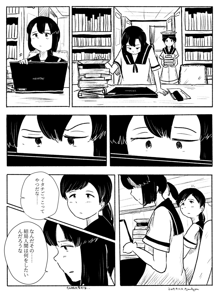 absurdres black_hair book bookshelf character_request check_character commentary_request daitou_(kancolle) dated greyscale hair_between_eyes hat hiburi_(kancolle) highres holding holding_book kantai_collection kuragare library monochrome ponytail reading sailor_collar sailor_hat school_uniform short_sleeves sidelocks sitting speech_bubble standing translation_request