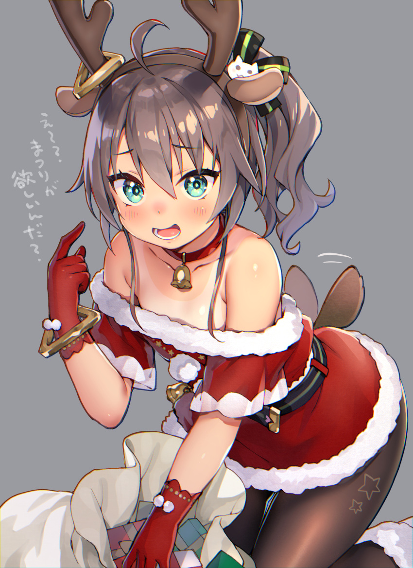 1girl :d afterimage ahoge animal_ears antlers ayaoshiro bangs bare_shoulders blush box brown_hair brown_legwear cat_hair_ornament commentary_request deer_ears deer_tail dress eyebrows_visible_through_hair fake_animal_ears fake_antlers fur-trimmed_dress fur_trim gift gift_box gloves green_eyes grey_background hair_between_eyes hair_ornament hand_up highres hololive long_hair natsuiro_matsuri off-shoulder_dress off_shoulder pantyhose pointing pointing_at_self red_dress red_gloves reindeer_antlers sack short_sleeves side_ponytail simple_background smile solo tail tail_wagging translation_request virtual_youtuber