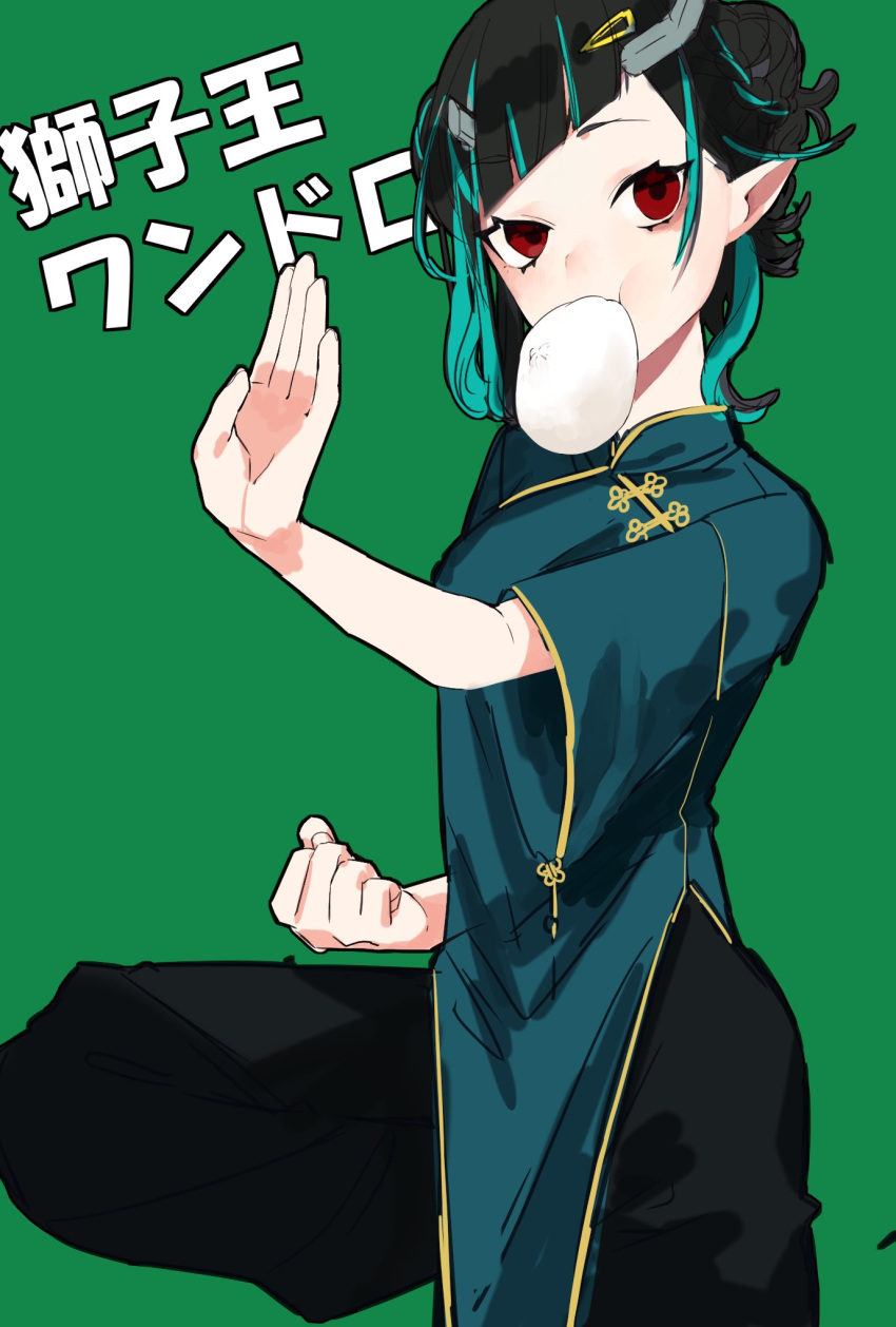 1girl alternate_costume bangs baozi black_hair black_pants blue_hair breasts china_dress chinese_clothes clenched_hand closed_mouth commentary_request demon_girl demon_horns dress feet_out_of_frame food green_background green_dress highres horns leg_up long_hair looking_at_viewer multicolored_hair pants pointy_ears red_eyes shishio_chris short_sleeves simple_background small_breasts solo sugar_lyric two-tone_hair vanvan_62 virtual_youtuber