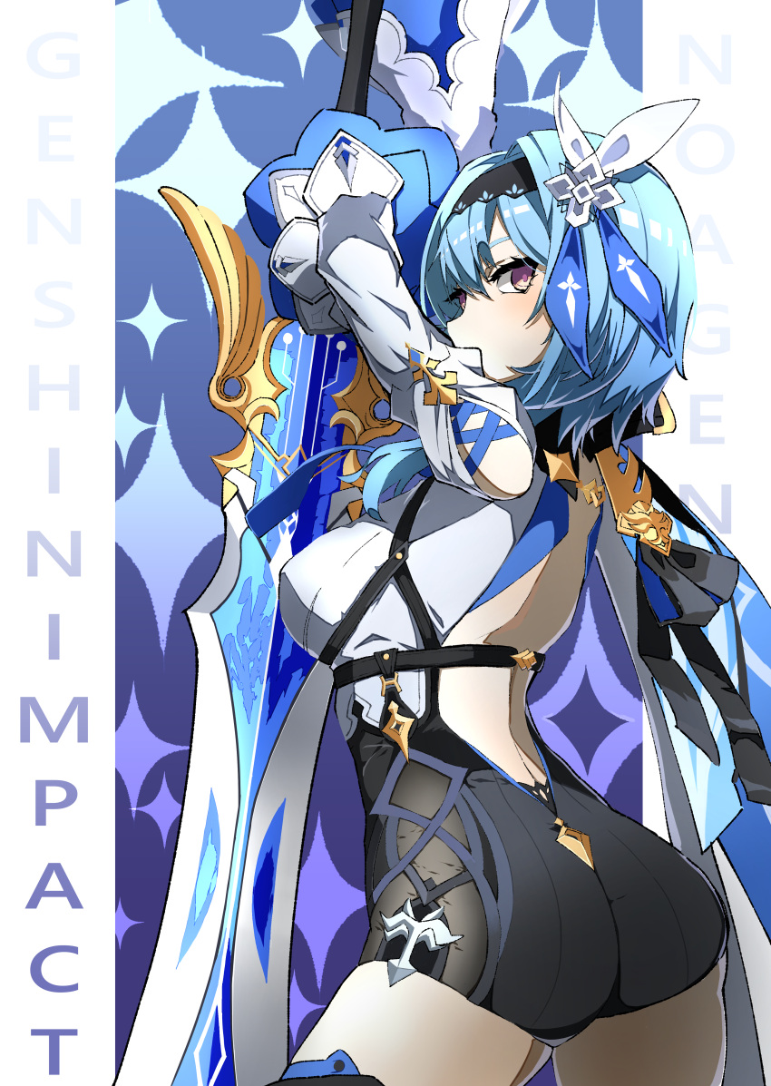 1girl absurdres arms_up ass backless_leotard blue_hair breasts cape eula_(genshin_impact) genshin_impact hairband highres holding holding_weapon huge_weapon long_sleeves looking_at_viewer medium_breasts noagen sideboob sword weapon