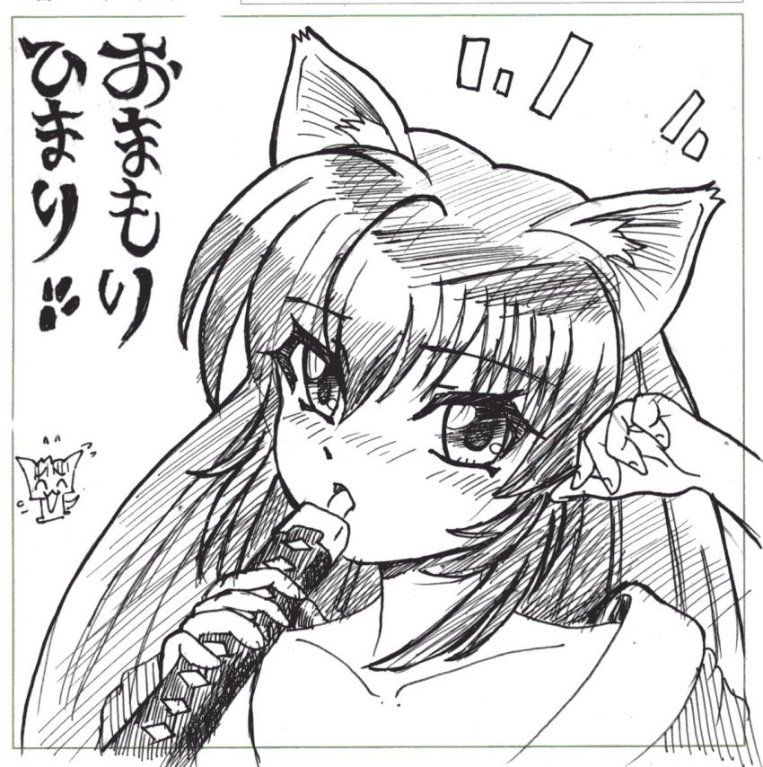 1girl animal_ears blush cat_ears cat_girl commentary_request greyscale highres katana licking long_hair looking_at_viewer monochrome noihara_himari omamori_himari open_mouth sword tongue tongue_out translation_request weapon yuino_(artist)