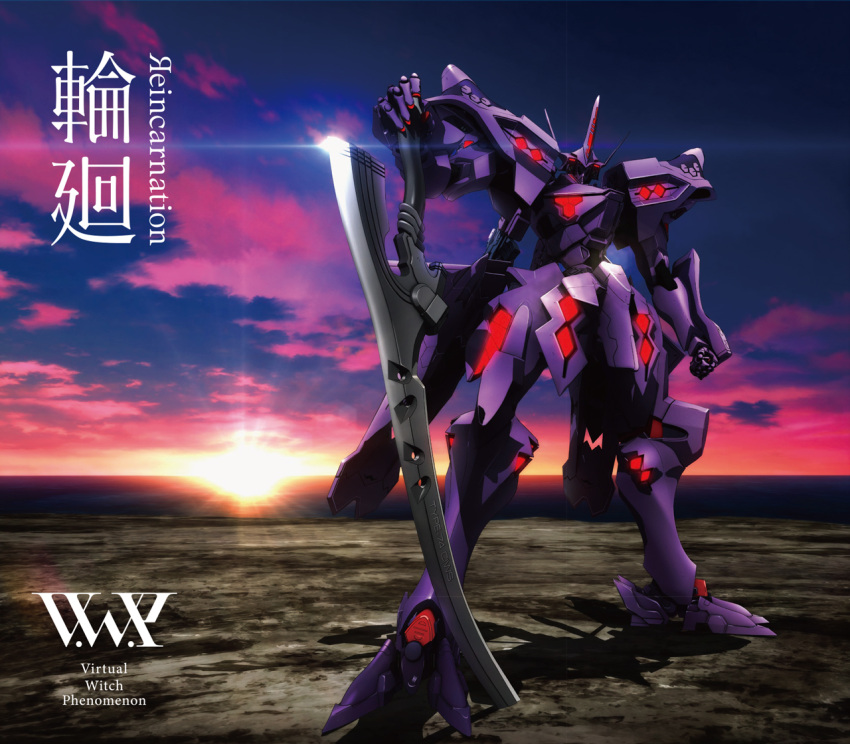 3d album_cover clenched_hand clouds cover hand_on_hilt holding holding_sword holding_weapon mecha muvluv muvluv_alternative muvluv_alternative_(anime) no_humans official_art science_fiction sky solo sunrise sword tactical_surface_fighter takemikazuchi_(muvluv) weapon