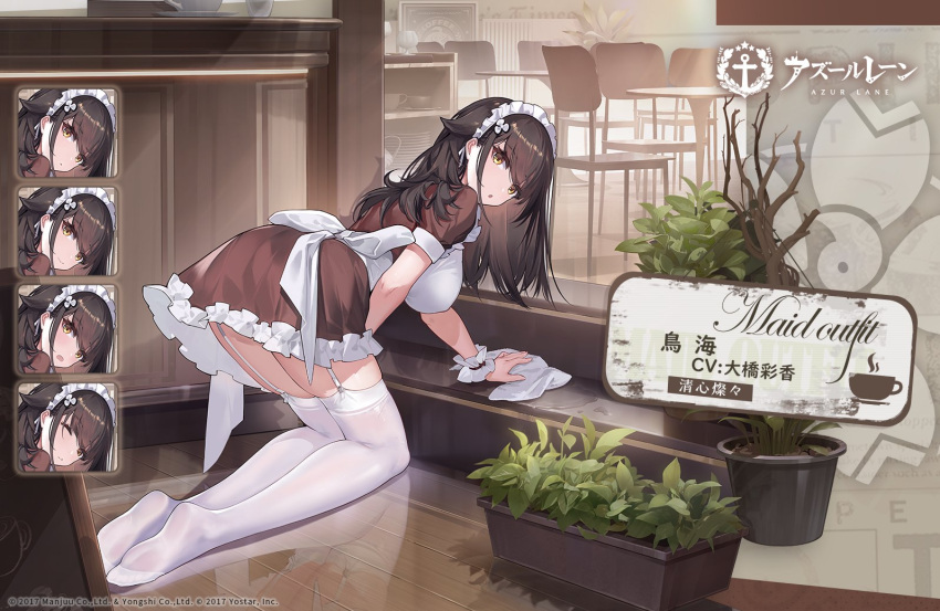 1girl azur_lane breasts brown_hair choukai_(azur_lane) expressions from_behind garter_straps hair_ornament indoors kishiyo kneeling large_breasts long_hair looking_at_viewer looking_back maid maid_headdress official_alternate_costume official_art plant promotional_art thigh-highs white_legwear yellow_eyes