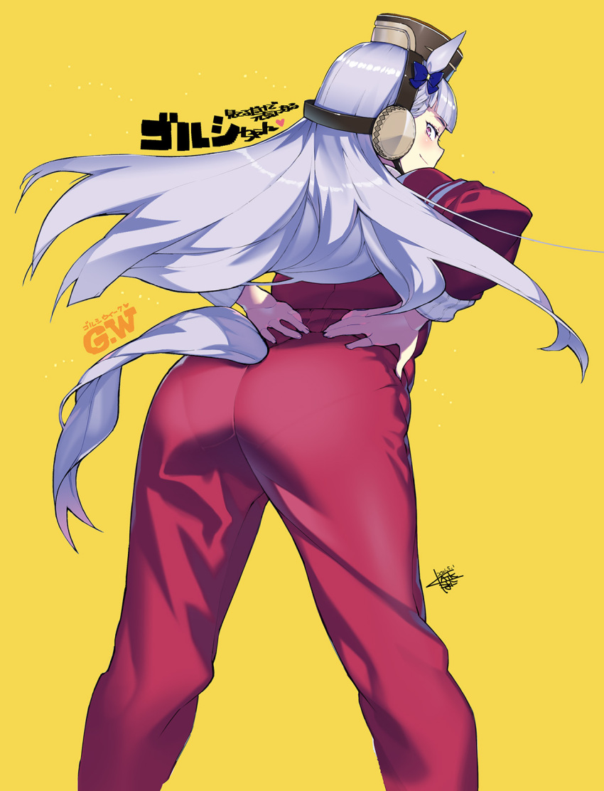 1girl animal_ears ass back bangs closed_mouth commentary_request gold_ship_(umamusume) hair_ribbon highres horse_ears horse_girl horse_tail jacket jersey long_sleeves looking_at_viewer looking_back namaniku_atk pants pantylines purple_hair red_jacket red_pants ribbon signature simple_background smile solo tail track_jacket track_suit umamusume violet_eyes yellow_background
