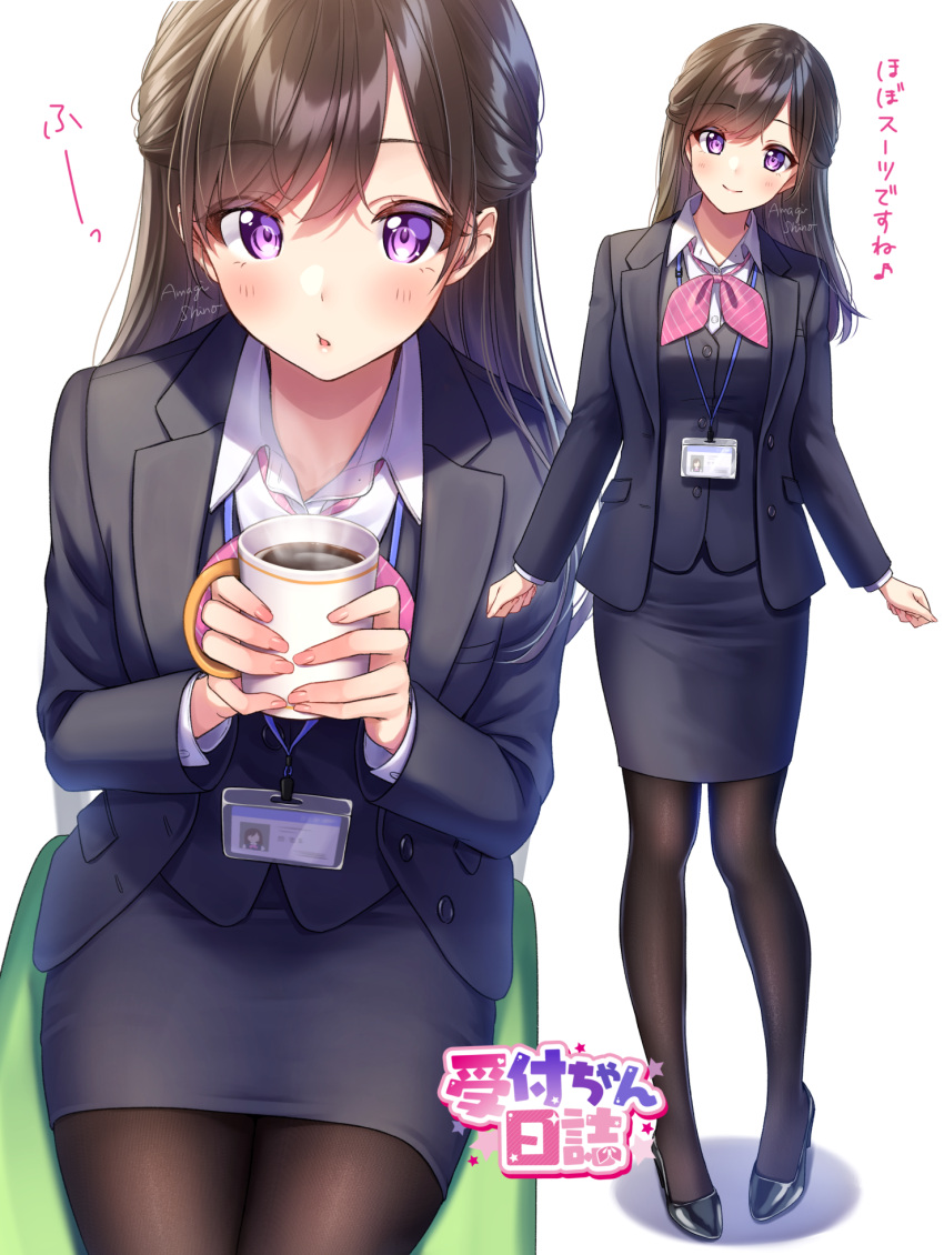 1girl amagi_shino artist_name bangs black_footwear black_legwear blazer blush brown_hair coffee coffee_mug collared_shirt commentary cup eyebrows_visible_through_hair forehead full_body happy high_heels highres holding holding_cup id_card jacket long_hair looking_at_viewer mug necktie office_lady original pantyhose parted_bangs parted_lips pencil_skirt shirt signature simple_background sitting skirt smile solo standing steam striped_necktie translation_request violet_eyes white_background white_shirt