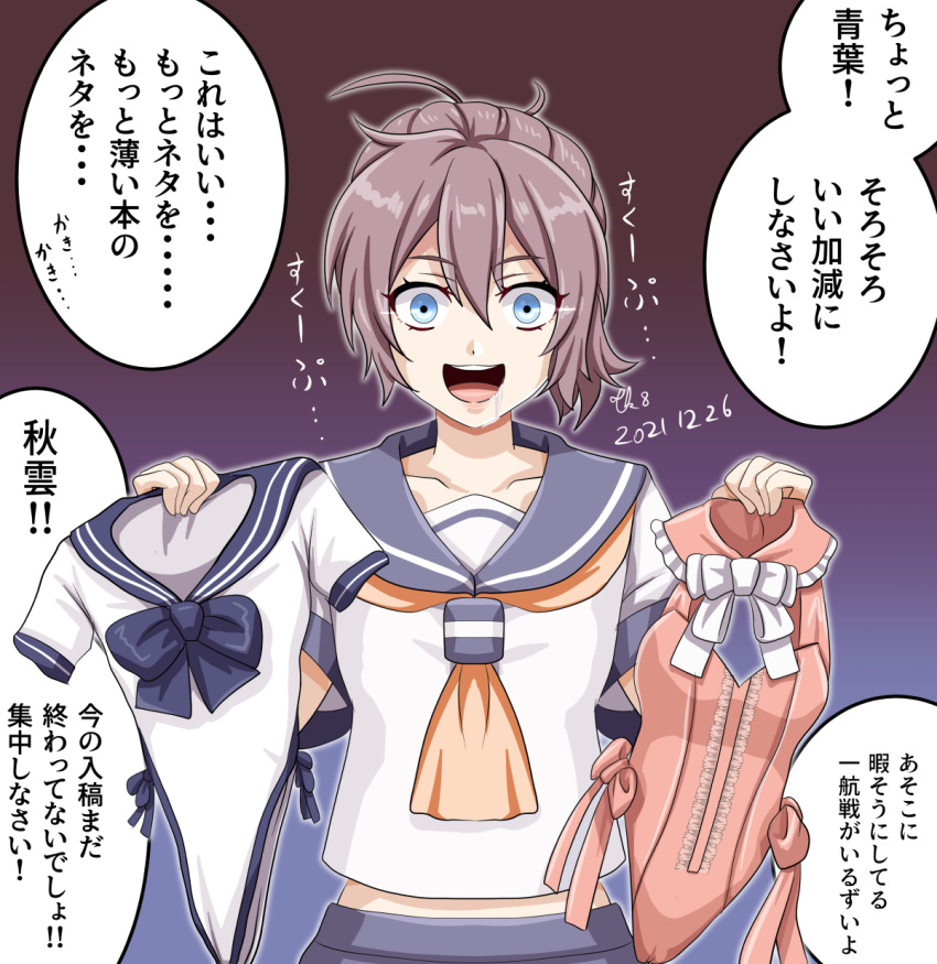 1girl aoba_(kancolle) artist_name blue_eyes blue_sailor_collar collarbone dated drooling eyebrows_visible_through_hair frilled_leotard frills glowing glowing_eyes gradient gradient_background hair_between_eyes highres holding holding_clothes kantai_collection leotard neckerchief open_mouth orange_leotard pink_hair ponytail round_teeth sailor_collar school_uniform serafuku short_hair short_sleeves signature solo speech_bubble teeth tk8d32 translation_request upper_body upper_teeth white_leotard yellow_neckerchief