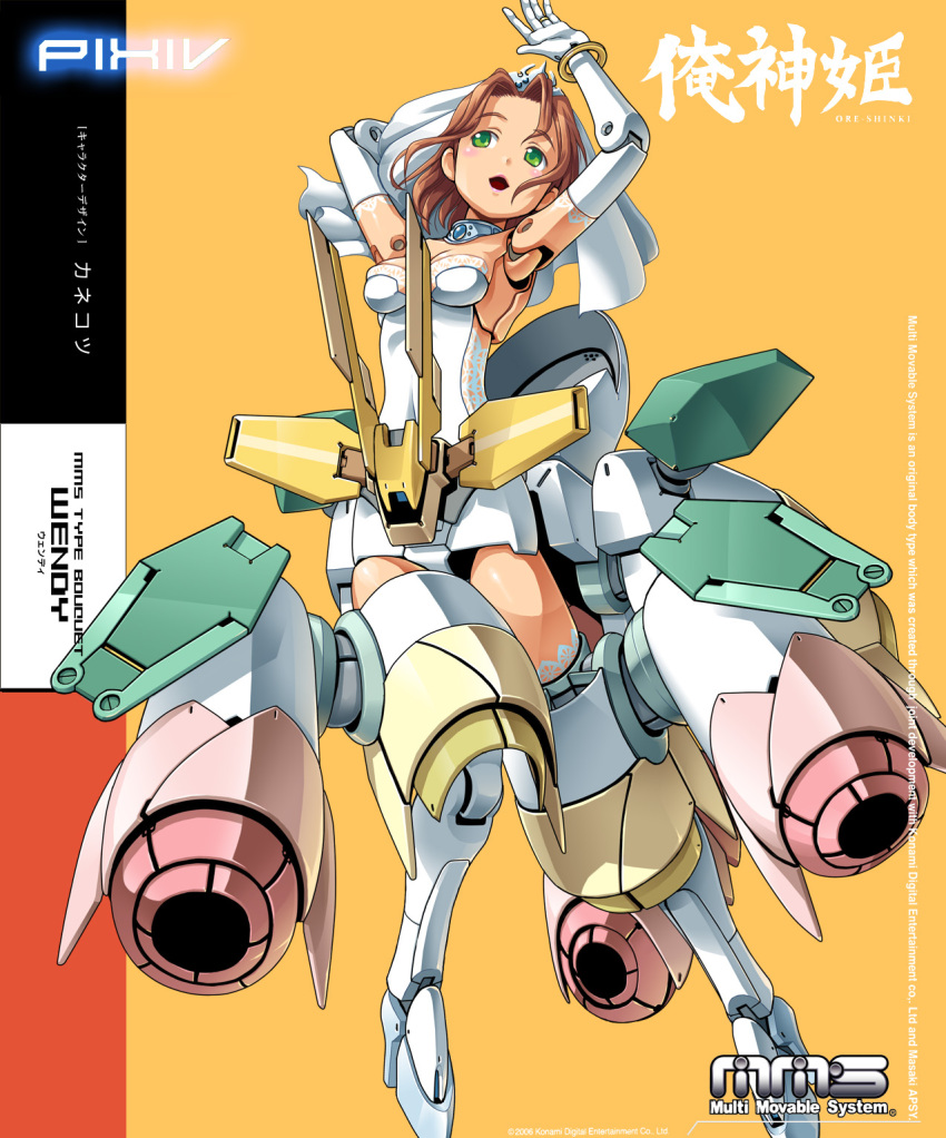 brown_hair busou_shinki doll_joints green_eyes highres kaneko_tsukasa mecha mecha_musume original short_hair solo thigh-highs thighhighs thrusters