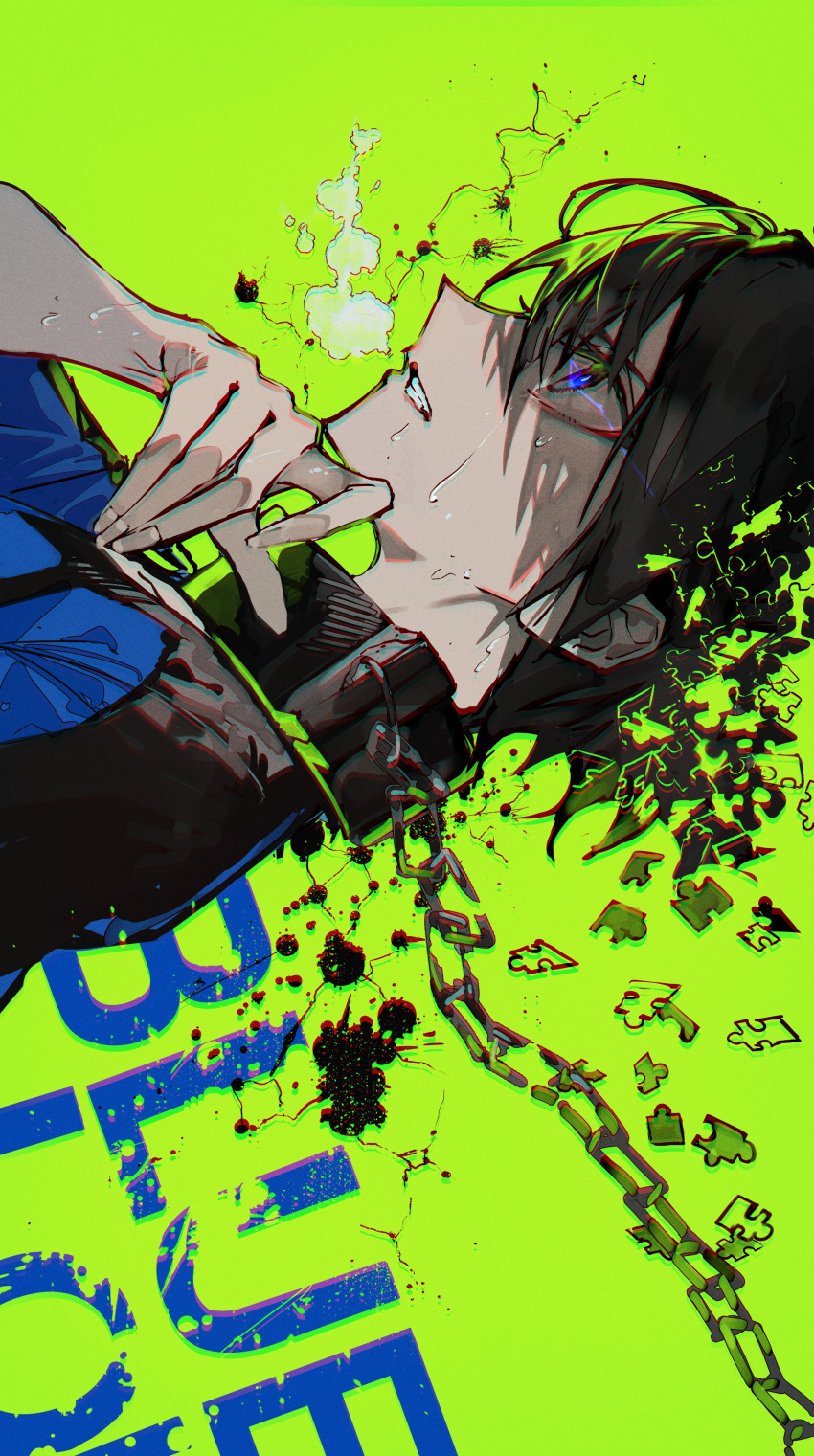 1boy absurdres black_collar black_eyes black_hair blue_lock blue_shirt breath chain clenched_teeth collar copyright_name crying crying_with_eyes_open electricity eye_trail from_side green_background hair_between_eyes hand_up highres isagi_yoichi light_trail looking_ahead male_focus mura_karuki open_mouth portrait puzzle_piece raglan_sleeves shirt short_hair short_sleeves sidelocks solo tears teeth