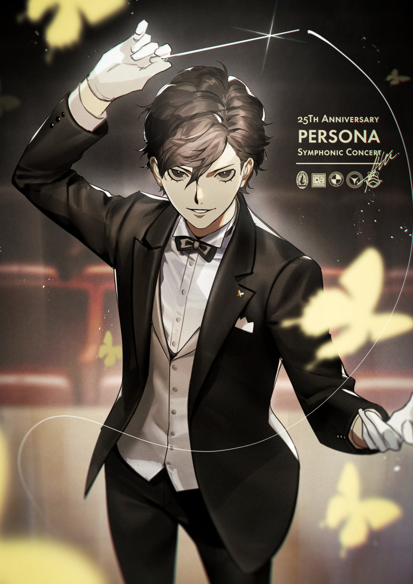 1boy absurdres alternate_costume amamiya_ren anniversary bangs baton_(conducting) black_bow black_bowtie black_eyes black_hair black_jacket black_pants bow bowtie btmr_game bug butterfly commentary_request concert conductor formal gloves hair_between_eyes highres jacket long_sleeves looking_at_viewer male_focus pants parted_lips persona persona_5 shirt signature solo sparkle suit waistcoat white_gloves white_shirt