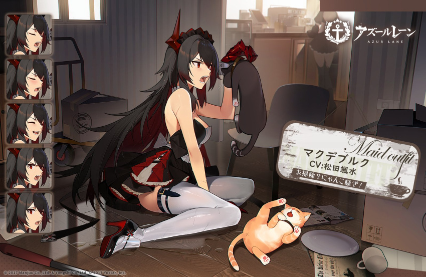 1girl animal arm_support artist_request azur_lane bare_shoulders black_hair cat claws commentary_request cup expressions fangs from_side indoors long_hair looking_at_another magdeburg_(azur_lane) maid maid_headdress official_alternate_costume official_art plate promotional_art red_eyes sitting thigh-highs wariza white_legwear