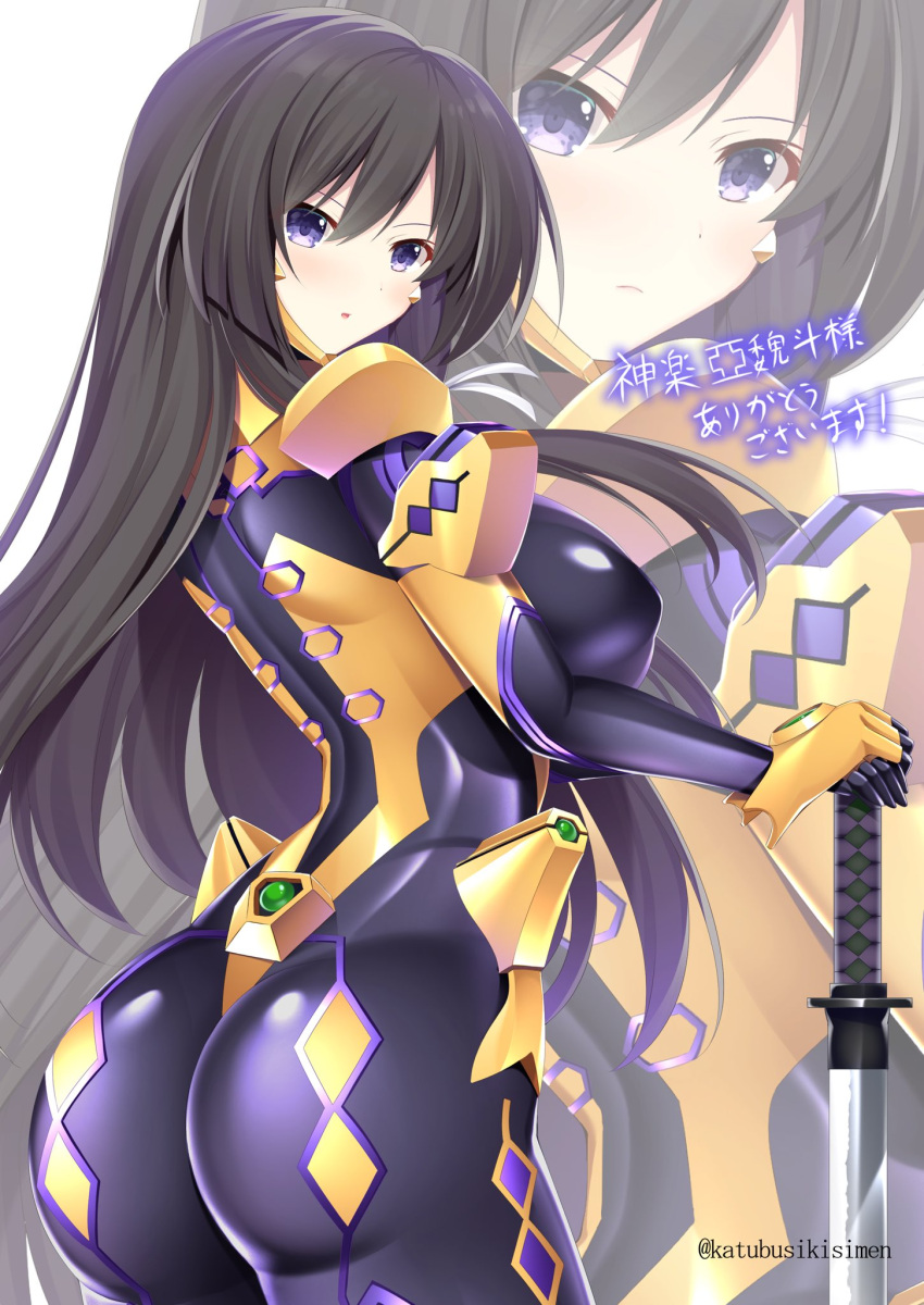 1girl :o ass bangs blush breasts brown_hair commission fortified_suit from_side hand_on_hilt highres katubusi_kisimen large_breasts long_hair muvluv muvluv_alternative muvluv_total_eclipse open_mouth pilot_suit second-party_source skeb_commission skin_tight smile solo takamura_yui twitter_username violet_eyes zoom_layer