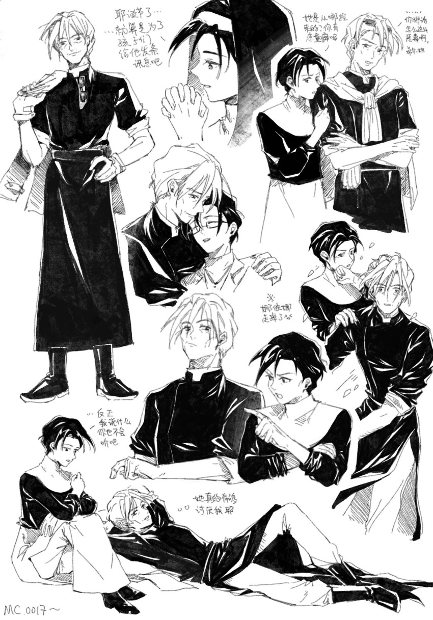 1boy 1girl aged_up bangs closed_eyes couple duo_maxwell glasses gundam gundam_wing gundam_wing_frozen_teardrop habit hetero highres hilde_schbeiker hug long_sleeves lying monochrome nun on_back priest shoes short_hair sitting skirt ue_hisa upper_body