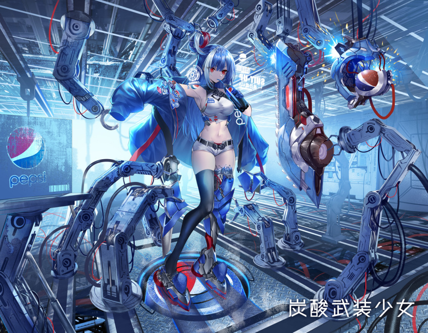1girl armpits bangs bare_shoulders belt black_legwear blue_hair blue_jacket bottle breasts commentary_request crop_top drinking drinking_straw eyebrows_visible_through_hair full_body hair_between_eyes heirou indoors jacket large_breasts long_hair long_sleeves machinery mechanical_legs micro_shorts midriff multicolored_hair navel off_shoulder open_clothes open_fly open_jacket original outstretched_arm pepsi red_eyes revealing_clothes shirt short_shorts shorts shoulder_tattoo sideboob sidelocks single_thighhigh sleeveless sleeveless_shirt solo standing stomach streaked_hair tattoo taut_clothes taut_shirt thigh-highs thighs white_shirt white_shorts
