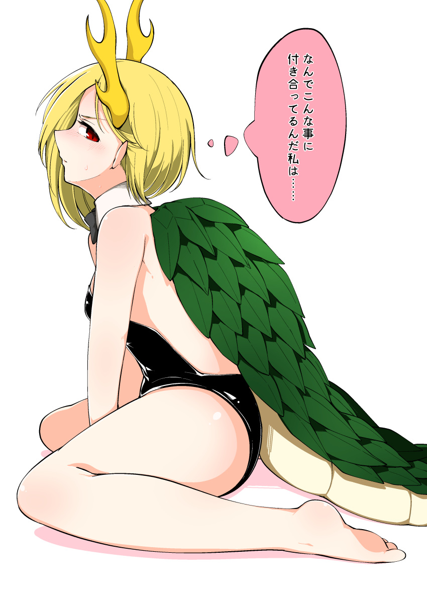 1girl absurdres alternate_costume antlers blonde_hair detached_collar dragon_girl dragon_horns dragon_tail from_side highres horns kaisenpurin kicchou_yachie leotard short_hair sitting solo strapless strapless_leotard tail touhou translation_request turtle_shell wariza