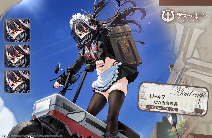 1girl apron azur_lane black_footwear black_hair black_nails black_panties black_skirt blue_sky boots breasts character_name copyright_name covered_mouth cross day ear_piercing expressions eyebrows_visible_through_hair floating_hair foreshortening frilled_apron frills ground_vehicle iron_cross large_breasts lens_flare long_hair long_sleeves looking_at_viewer looking_down maid_headdress miniskirt motor_vehicle multicolored_hair nail_polish navel official_alternate_costume official_art one_side_up ootsuki_momiji outdoors panties piercing promotional_art red_eyes skindentation skirt sky streaked_hair thigh-highs thighs u-47_(azur_lane) underwear unzipped waist_apron white_apron zipper zipper_pull_tab