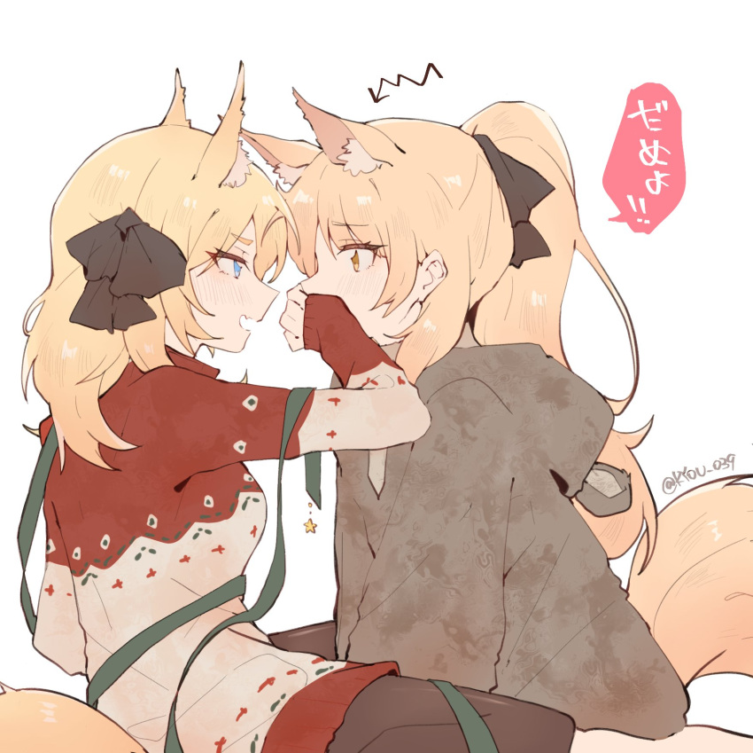 2girls alternate_costume animal_ear_fluff animal_ears arknights arrow_(symbol) aunt_and_niece black_bow blemishine_(arknights) blonde_hair blue_eyes blush bow christmas christmas_sweater commentary_request covering_mouth eye_contact eyebrows_visible_through_hair face-to-face green_ribbon hair_bow hand_over_another's_mouth highres horse_ears horse_tail incest kyou_039 long_hair long_sleeves looking_at_another multiple_girls ponytail ribbon tail translated twitter_username whislash_(arknights) white_background yellow_eyes yuri