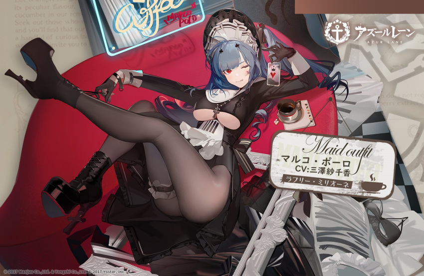 1girl :p azur_lane black_footwear black_gloves black_legwear blue_hair breasts coffee commentary_request gloves hair_ornament high_heels large_breasts leg_up long_hair long_sleeves looking_at_viewer lying maid maid_headdress marco_polo_(azur_lane) nineo official_alternate_costume official_art on_back one_eye_closed pantyhose promotional_art red_eyes thigh_strap thighs tongue tongue_out under_boob wrist_cuffs