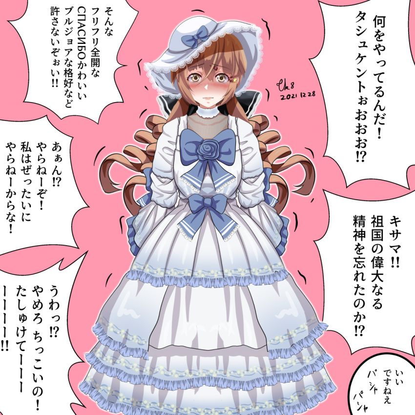 1girl alternate_costume artist_name black_bow blue_dress blush bow brown_eyes brown_hair closed_mouth dated dress eyebrows_visible_through_hair frilled_sleeves frills hair_between_eyes hair_bow hair_ornament hairclip hat highres kantai_collection layered_dress long_hair low_twintails pink_background signature simple_background sleeves_past_fingers sleeves_past_wrists solo speech_bubble tashkent_(kancolle) tk8d32 translation_request twintails white_dress white_headwear