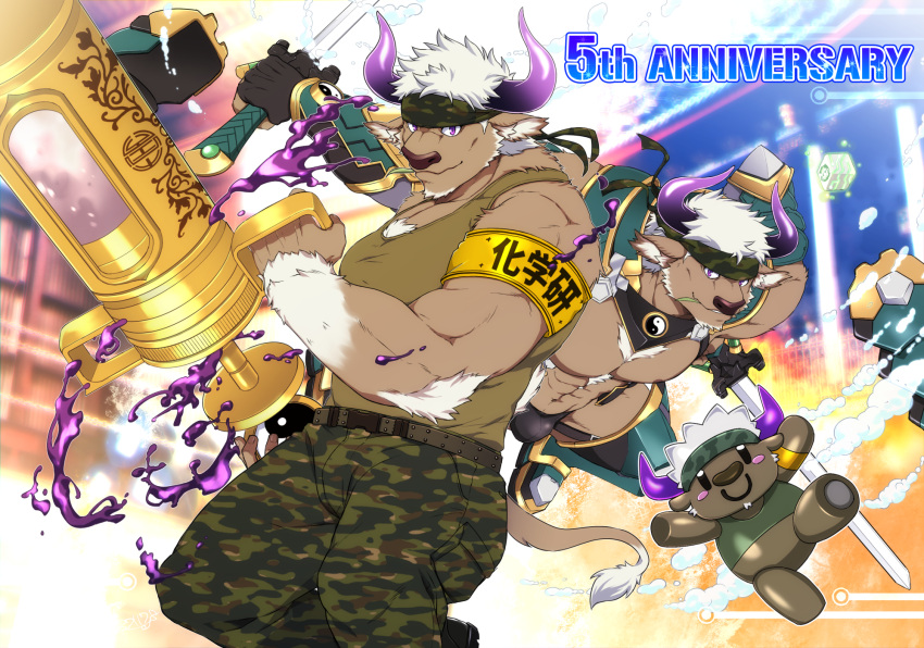 2boys abs animal_ears armband bare_pectorals bare_shoulders black_male_swimwear brown_fur camouflage camouflage_headwear camouflage_pants chest_hair chest_harness cow_ears cow_horns cow_tail detached_sleeves doctor dual_wielding facial_hair furry furry_male goatee green_tank_top harness headband highres holding holding_sword holding_syringe holding_weapon horns huge_weapon labcoat large_pectorals male_focus male_swimwear minotaur mint multiple_boys muscular muscular_male official_alternate_costume pants pectorals purple_horns shennong_(housamo) short_hair stuffed_animal stuffed_toy swim_briefs sword syringe tail tank_top tokyo_afterschool_summoners violet_eyes weapon white_hair yanai_inaya yin_yang yin_yang_print