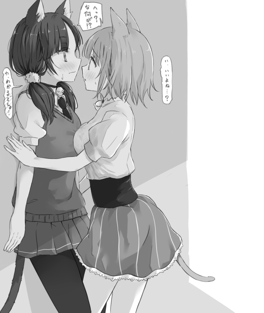 2girls animal_ears bell blush breast_press cat_ears cat_girl cat_tail choker collared_shirt greyscale highres jingle_bell kabedon leg_between_thighs looking_at_another low_twintails maromi_(am97) monochrome multiple_girls neck_bell necktie original pantyhose pinstripe_skirt pleated_skirt profile school_uniform shirt short_sleeves skirt sweater_vest tail translation_request twintails wavy_mouth yuri