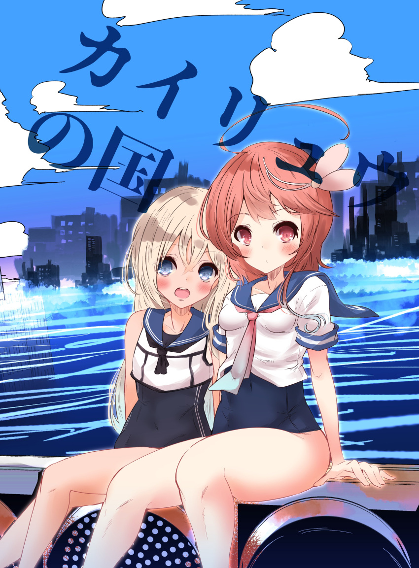 2girls absurdres ahoge black_swimsuit blonde_hair blue_eyes blue_sailor_collar cityscape commentary_request cover crop_top feet_out_of_frame flower hair_flower hair_ornament highres i-58_(kancolle) kantai_collection momimaki multiple_girls neckerchief pink_hair pink_neckerchief red_eyes ro-500_(kancolle) sailor_collar school_swimsuit school_uniform serafuku short_hair sleeveless swimsuit swimsuit_under_clothes tan translation_request water