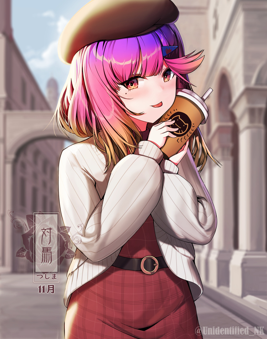 1girl alternate_costume belt beret black_belt blush brown_eyes brown_headwear cardigan character_name closed_mouth coffee_cup cup disposable_cup dress drinking_straw gradient_hair hat highres holding holding_cup kantai_collection long_hair long_sleeves mole mole_under_eye multicolored_hair open_cardigan open_clothes purple_hair red_dress smile solo tongue tongue_out tsushima_(kancolle) twitter_username unidentified_nk white_cardigan