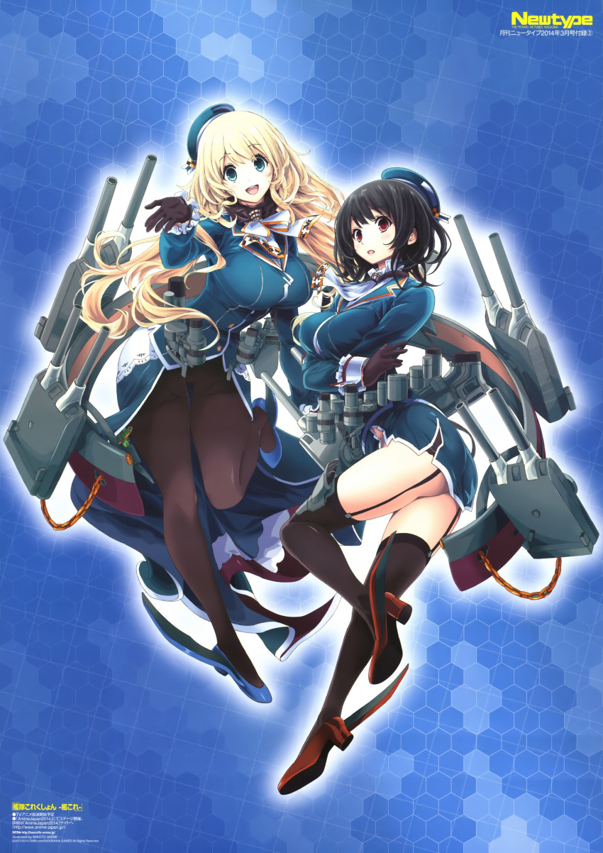 2girls :d ass atago_(kantai_collection) black_hair black_legwear blonde_hair breasts cannon garter_straps gloves green_eyes hat highres kantai_collection large_breasts long_sleeves machinery mikoto_akemi multiple_girls official_art open_mouth pantyhose red_eyes short_hair smile takao_(kantai_collection) thigh-highs turret uniform