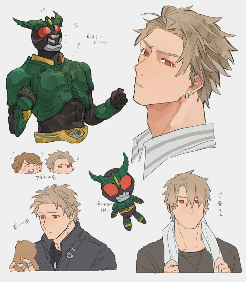 2boys animal ashihara_ryo bandages bbbb_fex black_shirt blonde_hair cat chibi chibi_inset clenched_hands ear_piercing green_armor head highres holding holding_animal kamen_rider kamen_rider_agito_(series) kamen_rider_gills male_focus multiple_boys piercing red_eyes shirt smile spiky_hair stuffed_toy towel towel_around_neck tsugami_shouichi white_shirt