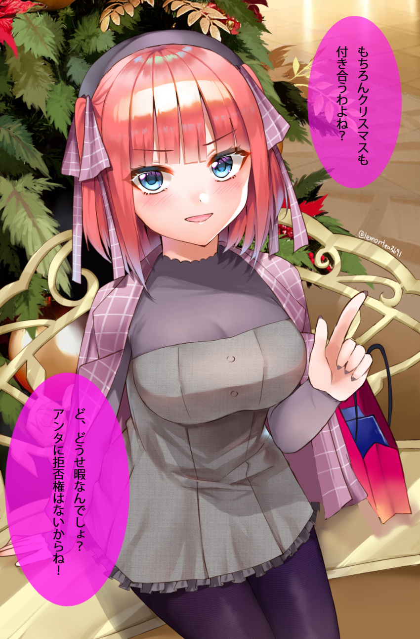1girl arm_support bangs bench blue_eyes blunt_bangs blush breasts butterfly_hair_ornament christmas christmas_ornaments christmas_tree dress frills from_above go-toubun_no_hanayome grey_dress hair_ornament hand_up highres index_finger_raised indoors jacket large_breasts lemon_t looking_at_viewer nail_polish nakano_nino open_mouth pink_hair purple_jacket purple_legwear purple_nails purple_ribbon purple_shirt ribbon shirt sitting smile speech_bubble thighs twintails v-shaped_eyebrows