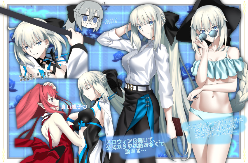2girls absurdres adjusting_eyewear backless_outfit bare_shoulders belt bikini black_bow black_headwear black_ribbon black_skirt blonde_hair blue-tinted_eyewear blush bow braid breasts chibi closed_eyes closed_mouth collarbone crown_braid dress dress_shirt fairy_knight_tristan_(fate) fate/grand_order fate_(series) foo_(pixiv54892036) frown groin hair_between_eyes hair_bow hand_in_hair hand_on_another's_head hat highres large_breasts looking_at_viewer looking_over_eyewear morgan_le_fay_(fate) multiple_girls multiple_views navel platinum_blonde_hair pointy_ears ponytail red_dress ribbon shirt sidelocks skirt sunglasses swimsuit thigh_gap tinted_eyewear white_belt white_bikini white_shirt