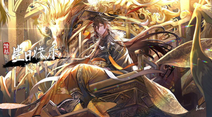 1boy bangs border0715 brown_hair chinese_clothes closed_mouth commentary_request dated dragon eastern_dragon eyeliner genshin_impact gradient_hair hair_between_eyes happy_birthday highres light_particles long_hair looking_at_viewer makeup male_focus multicolored_hair orange_hair ponytail rex_lapis_(genshin_impact) sitting smile solo throne translation_request yellow_eyes zhongli_(genshin_impact)