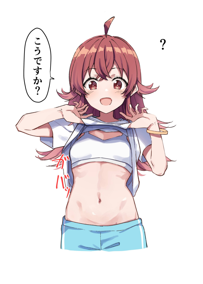 absurdres ahoge bangs belly blue_pants blush bra breasts clothes_lift eyebrows_visible_through_hair hair_between_eyes highres idolmaster idolmaster_shiny_colors komiya_kaho long_hair looking_at_viewer medium_breasts mm_(mm_chair) navel open_mouth pants red_eyes redhead shirt shirt_lift smile solo sports_bra t-shirt translation_request underwear white_background white_bra