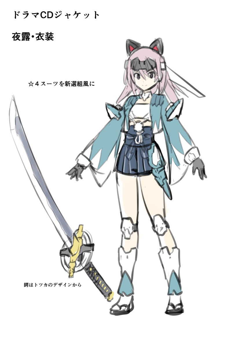 1girl absurdres alice_gear_aegis black_footwear black_gloves blue_gloves blue_jacket character_name concept_art eyebrows_visible_through_hair gloves highres hirasaka_yotsuyu ishiyumi jacket katana knee_pads official_art production_art sandals sketch smile solo sword translation_request v-shaped_eyebrows weapon white_background