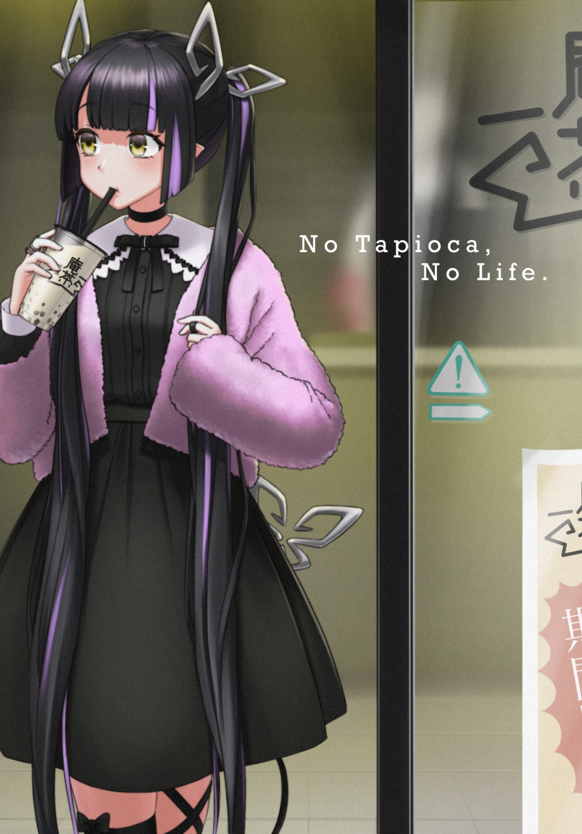 1girl alternate_costume bangs black_choker black_dress black_hair black_ribbon blunt_bangs blush breasts bubble_tea choker collar commentary_request cowboy_shot cup demon_girl demon_horns demon_tail dress drinking drinking_straw drinking_straw_in_mouth english_text eyebrows_visible_through_hair frilled_collar frills fur_jacket glass_door highres holding holding_cup horns i_namatsu jacket jewelry kojo_anna leg_ribbon long_hair long_sleeves looking_afar medium_breasts multicolored_hair pink_jacket pointy_ears purple_hair ribbon ring sign solo sugar_lyric tail twintails two-tone_hair very_long_hair virtual_youtuber warning_sign yellow_eyes
