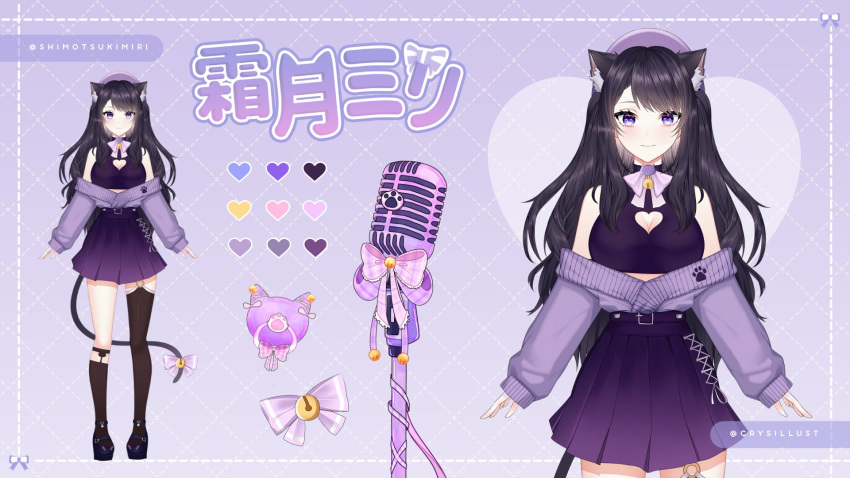 1girl animal_ears bangs bell beret blush bow cat_ears cat_girl character_name character_sheet crop_top crys_(crysillust) hat heart highres indie_virtual_youtuber microphone microphone_stand off_shoulder pink_bow purple_headwear purple_skirt purple_sweater second-party_source shimotsuki_miri skirt smile sweater sweater_tucked_in twitter_username two_side_up violet_eyes virtual_youtuber