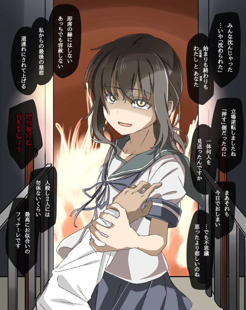 admiral_(kancolle) blue_sailor_collar blue_skirt brown_hair commentary_request eyebrows_visible_through_hair fire fubuki_(kancolle) hair_between_eyes hand_on_another's_arm highres holding kantai_collection kirisaki_seeker long_hair long_sleeves open_mouth pleated_skirt sailor_collar school_uniform serafuku shaded_face short_sleeves sidelocks skirt speech_bubble translation_request white_uniform yellow_eyes