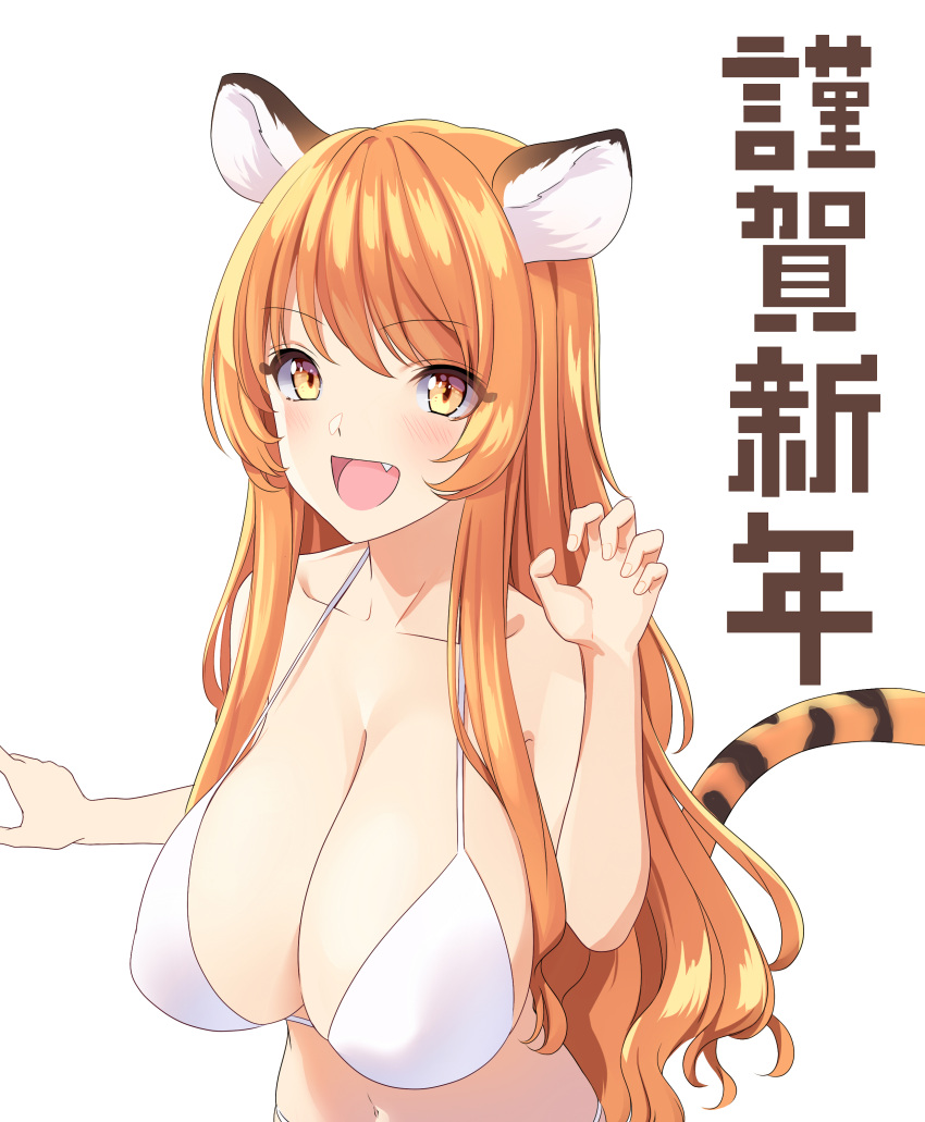 1girl :d absurdres animal_ears bikini blush breasts collarbone commentary_request eyebrows_visible_through_hair fang highres large_breasts long_hair looking_at_viewer marui_koishi navel new_year orange_hair original simple_background smile solo swimsuit tail tiger_ears tiger_girl tiger_tail translation_request white_background white_bikini yellow_eyes