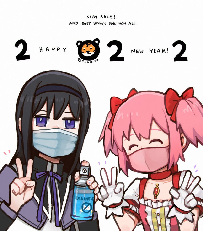 2022 2girls akemi_homura black_hair black_hairband bow chinese_zodiac choker closed_eyes commentary covered_mouth double_v dress english_commentary english_text gloves hair_between_eyes hairband happy_new_year highres kaname_madoka long_hair long_sleeves looking_at_viewer magical_girl mahou_shoujo_madoka_magica mask mouth_mask multiple_girls neck_ribbon new_year pink_hair pink_mask purple_ribbon red_bow red_choker ribbon short_sleeves short_twintails silverxp simple_background soul_gem surgical_mask twintails twitter_username upper_body v violet_eyes white_background white_dress white_gloves year_of_the_tiger