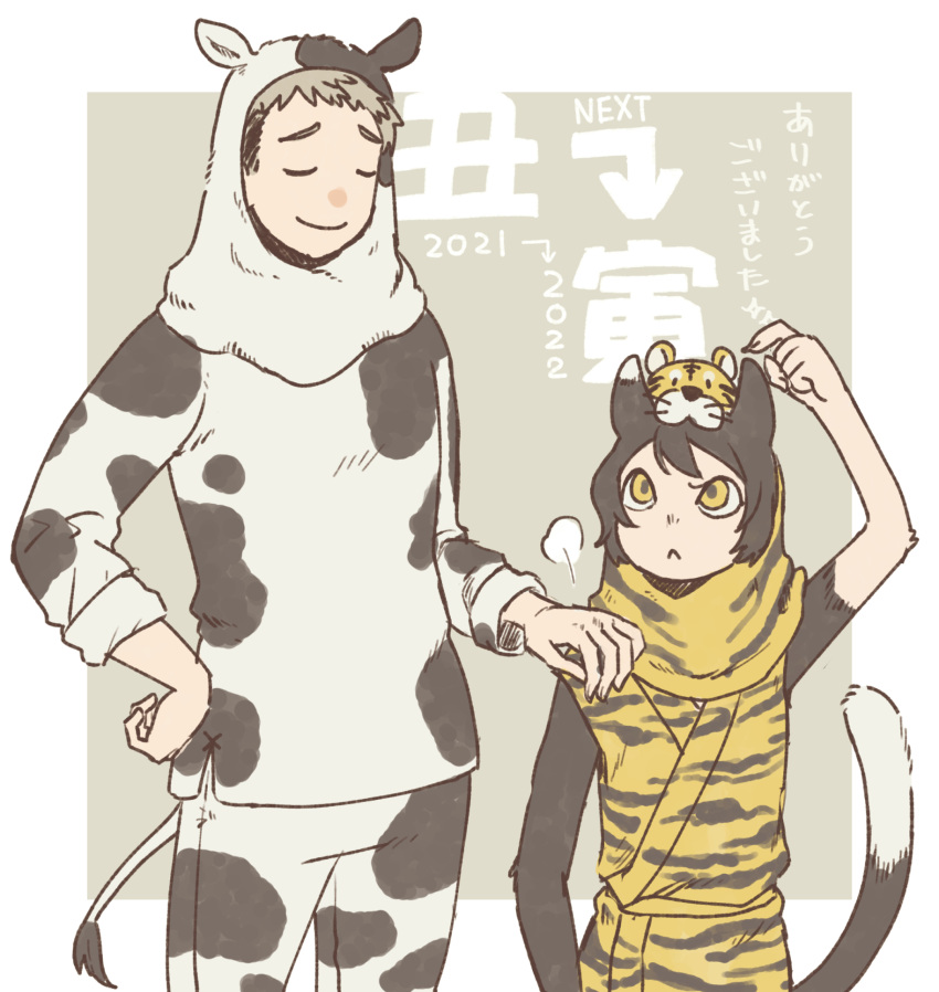 1boy 1girl animal_costume animal_ears animal_print arm_up bangs black_fur black_hair cat_ears cat_girl cat_tail chinese_zodiac closed_eyes closed_mouth cow_costume cow_ears cow_hood cow_tail dungeon_meshi fake_animal_ears flatamany grey_background grey_hair hand_on_another's_shoulder highres hood hood_up izutsumi japanese_clothes kimono laios_thorden long_sleeves new_year pants sash short_hair sleeveless sleeveless_kimono sleeves_rolled_up smile tail tiger_costume tiger_print year_of_the_ox year_of_the_tiger yellow_eyes