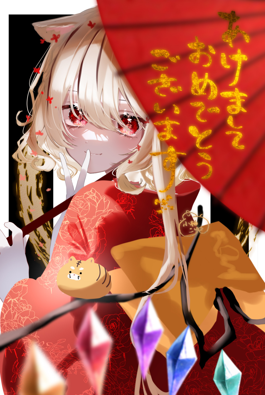 1girl absurdres alternate_costume animal animal_ears back_bow bangs belt black_background black_eyes blonde_hair bow cat_ears closed_mouth colored_skin crystal dress eyebrows_visible_through_hair flandre_scarlet floral_print flower from_behind hair_between_eyes hands_up highres japanese_clothes jewelry kimono leaf leaf_print long_sleeves looking_at_viewer looking_back looking_to_the_side multicolored_wings no_hat no_headwear oil-paper_umbrella one_side_up orange_belt orange_bow red_dress red_eyes red_flower red_kimono red_rose rose rose_print shaded_face short_hair smile solo striped striped_background tiger tiger_ears touhou umbrella white_background wide_sleeves wings yellow_skin yukia_(yukia_777)