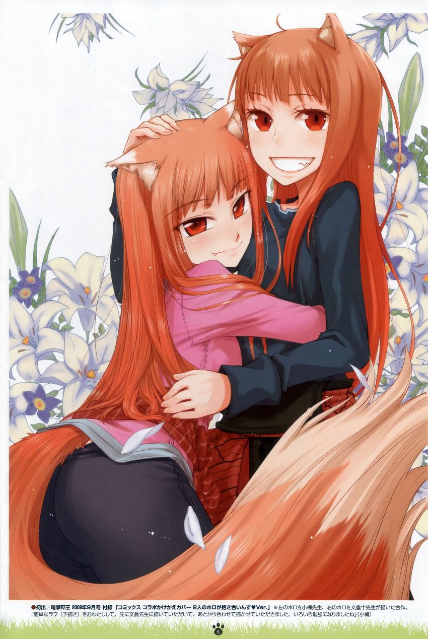 absurdres animal_ears ass ayakura_juu blush brown_hair collaboration dual_persona fang flower grin hand_on_head highres holo hug koume_keito long_hair looking_back multiple_girls petals petting red_eyes scan smile spice_and_wolf tail time_paradox wolf_ears wolf_tail