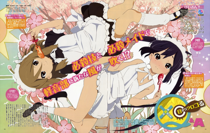 apron black_hair brown_hair enmaided extra fake_screenshot k-on! long_hair loose_socks maid nakano_azusa naked_apron photoshop school_uniform socks tachibana_himeko