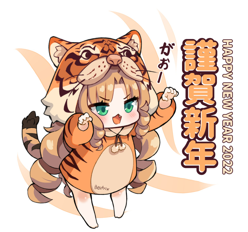 1girl :3 :d animal_ear_fluff animal_ears animal_hood animal_print arknights bangs bare_shoulders blush brown_hair chinese_zodiac commentary drill_hair english_commentary eyebrows_visible_through_hair fake_animal_ears fang full_body green_eyes hands_up happy_new_year highres hm_(hmongt) hood hood_up long_hair long_sleeves new_year parted_bangs puffy_long_sleeves puffy_sleeves smile solo standing swire_(arknights) tail tiger_ears tiger_hood tiger_print tiger_tail v-shaped_eyebrows very_long_hair year_of_the_tiger