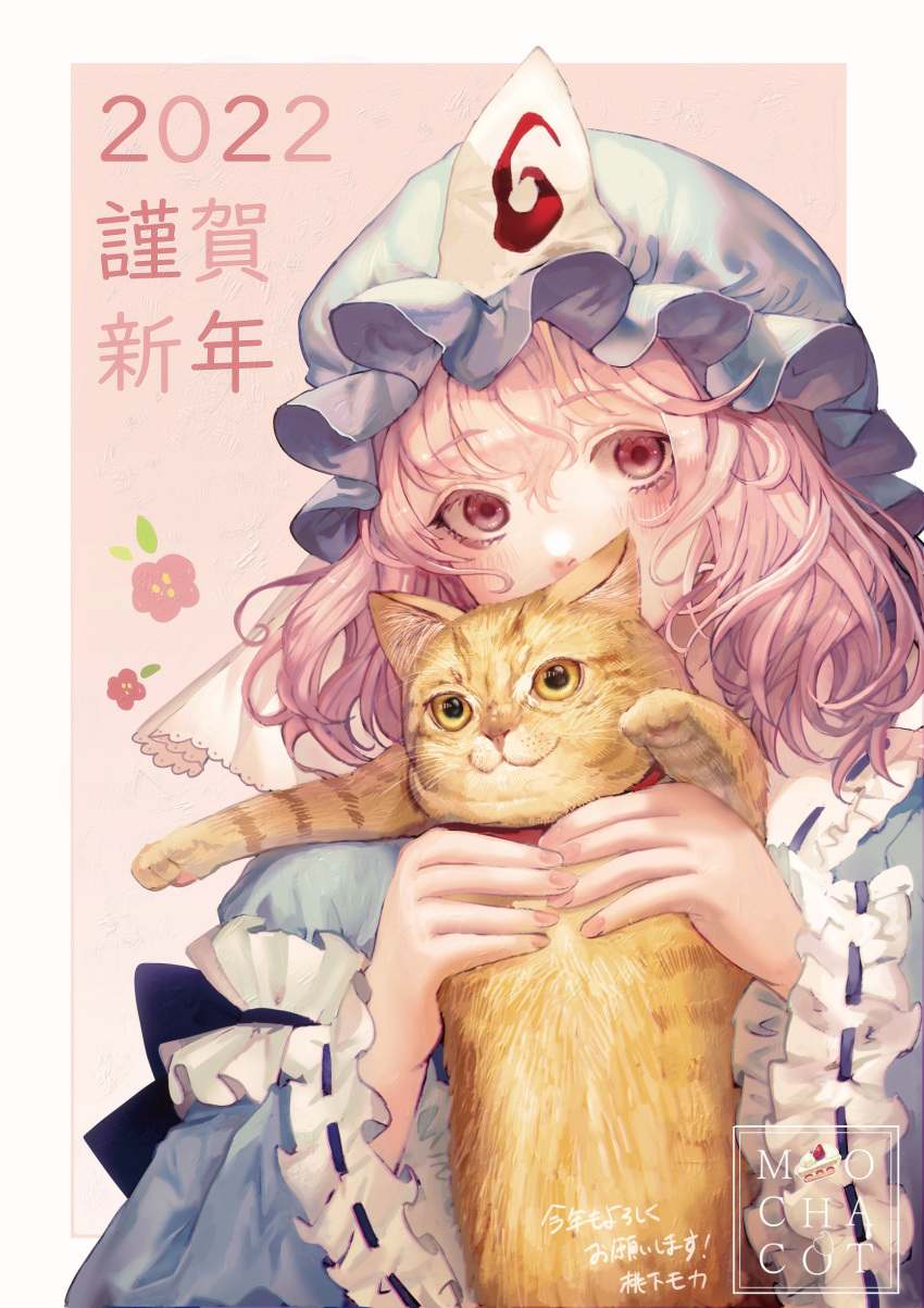1girl 2022 absurdres animal artist_name blue_kimono blush cat covered_mouth eyebrows_visible_through_hair hat highres holding holding_animal holding_cat japanese_clothes kimono looking_at_viewer medium_hair mob_cap mochacot nostrils pink_eyes pink_hair saigyouji_yuyuko simple_background solo touhou triangular_headpiece upper_body wide_sleeves