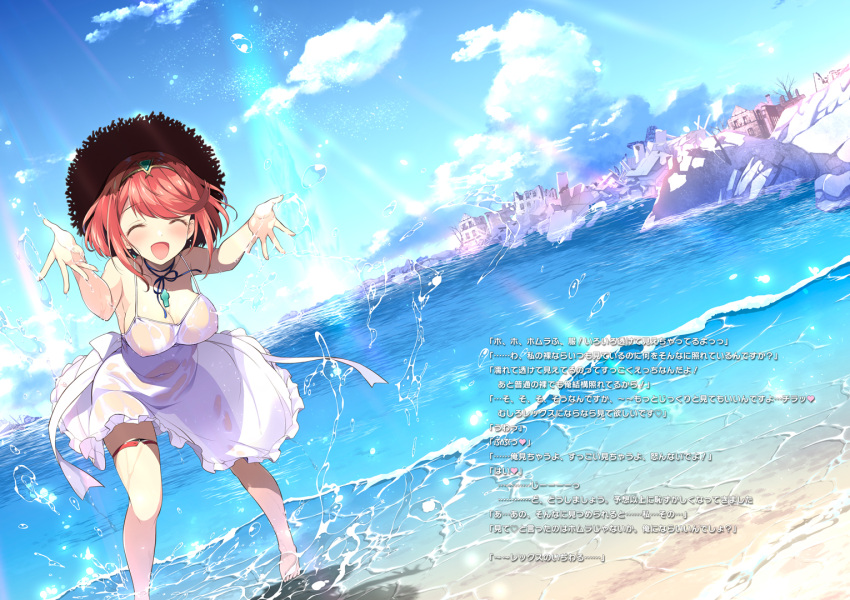 1girl bangs beach breasts chest_jewel closed_eyes dress hat large_breasts open_mouth pyra_(xenoblade) red_eyes redhead short_hair solo sun_hat sundress swept_bangs translation_request watsuki_ayamo white_dress xenoblade_chronicles_(series) xenoblade_chronicles_2