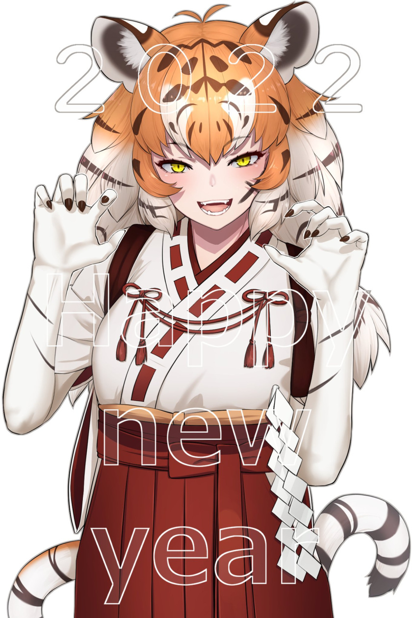 1girl 2022 :d animal_ear_fluff animal_ears bangs black_hair chinese_zodiac claw_pose commentary_request deku_suke eyebrows_visible_through_hair gloves gradient_hair hair_between_eyes happy_new_year highres japanese_clothes kemono_friends long_hair looking_at_viewer miko multicolored_hair new_year open_mouth orange_hair siberian_tiger_(kemono_friends) simple_background smile solo tail teeth tiger_ears tiger_girl tiger_tail white_background white_gloves white_hair year_of_the_tiger yellow_eyes